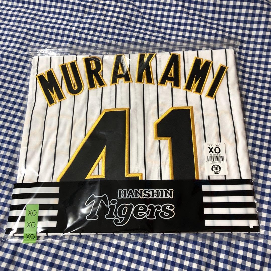 村上頌樹41☆阪神タイガース・チャンピオン ユニフォーム☆Oサイズ