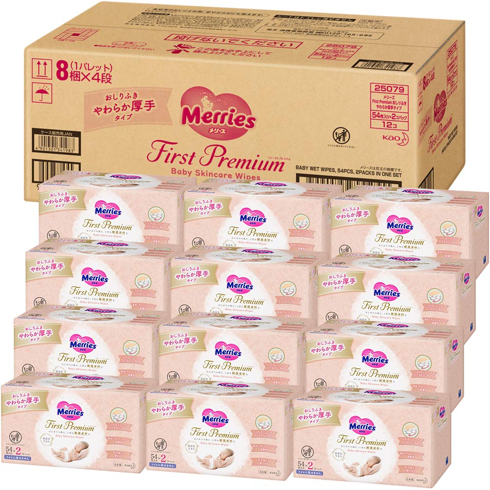Amazon.co.jp: 【おしりふき シングル やわらか厚手タイプ】メリーズ