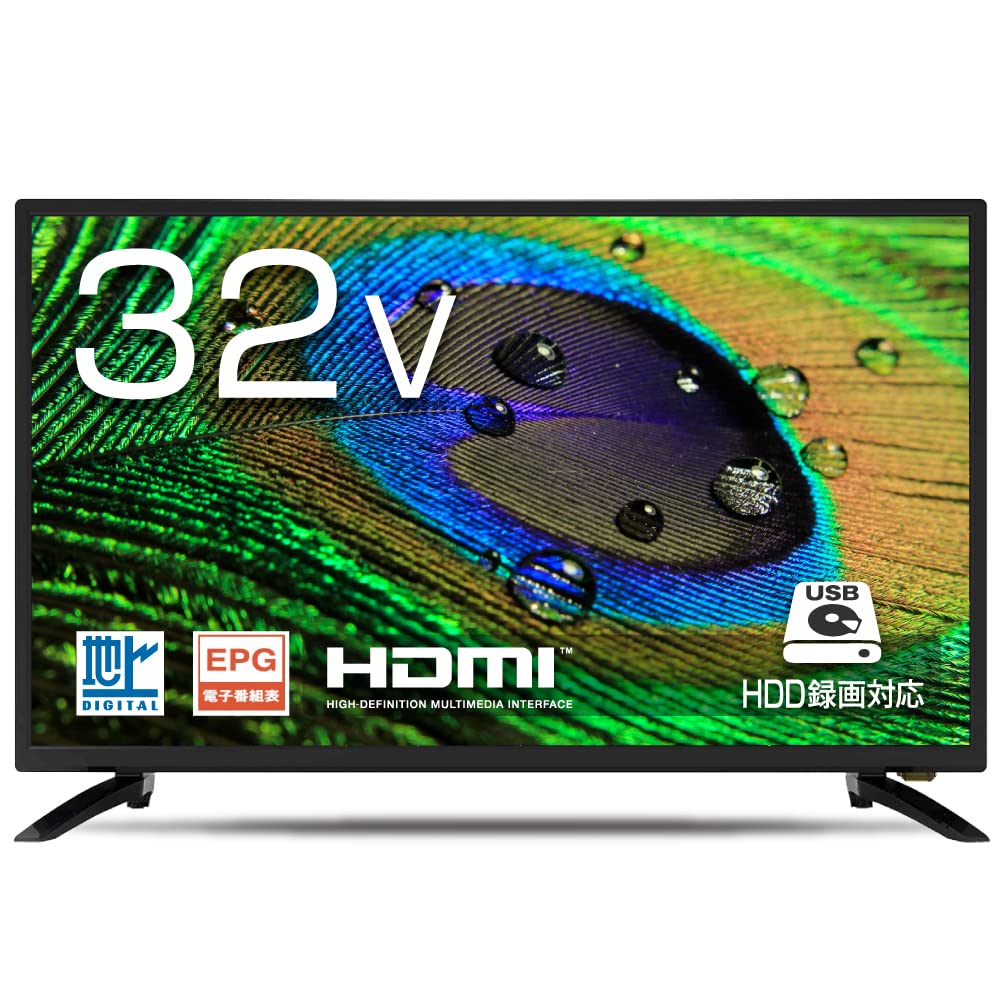 Amazon | 32V型 液晶テレビ ハイビジョン VAパネル HDMI PC入力 LED