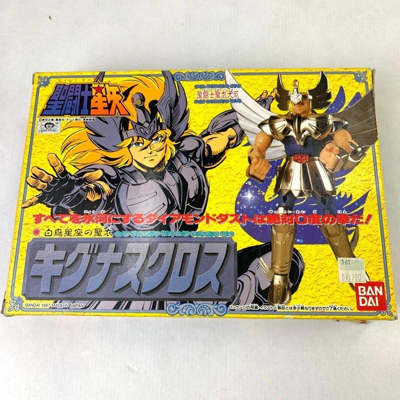 Amazon.co.jp: 聖闘士星矢聖闘士聖衣大系 白鳥座の聖衣 キグナスクロス