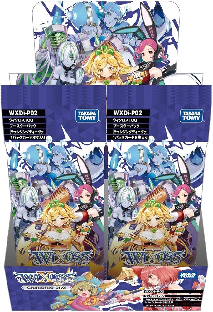 Amazon.co.jp: ウィクロス WXDi-P02 TCG ブースターパック CHANGING