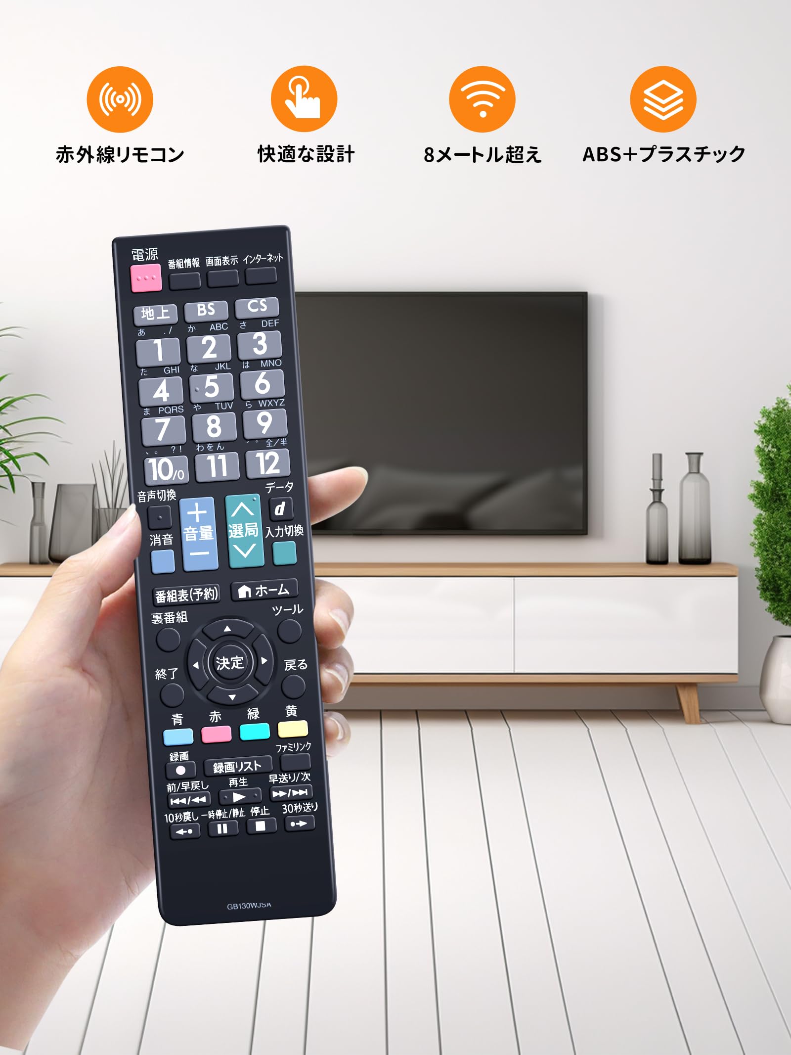 Amazon | テレビリモコン GB130WJSA for SHARP シャープ AQUOS 液晶