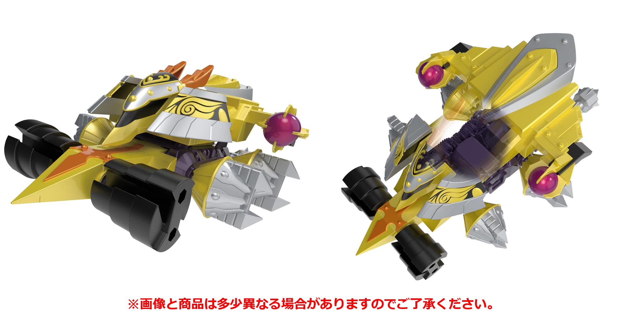 Amazon.co.jp: SMP クラッシュギア BATTLE1 全2種［ガルダイーグル/鎧