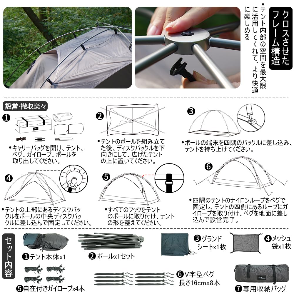 Amazon.co.jp: SoomloomハイキングテントRENATTA2P軽量空間広々テント
