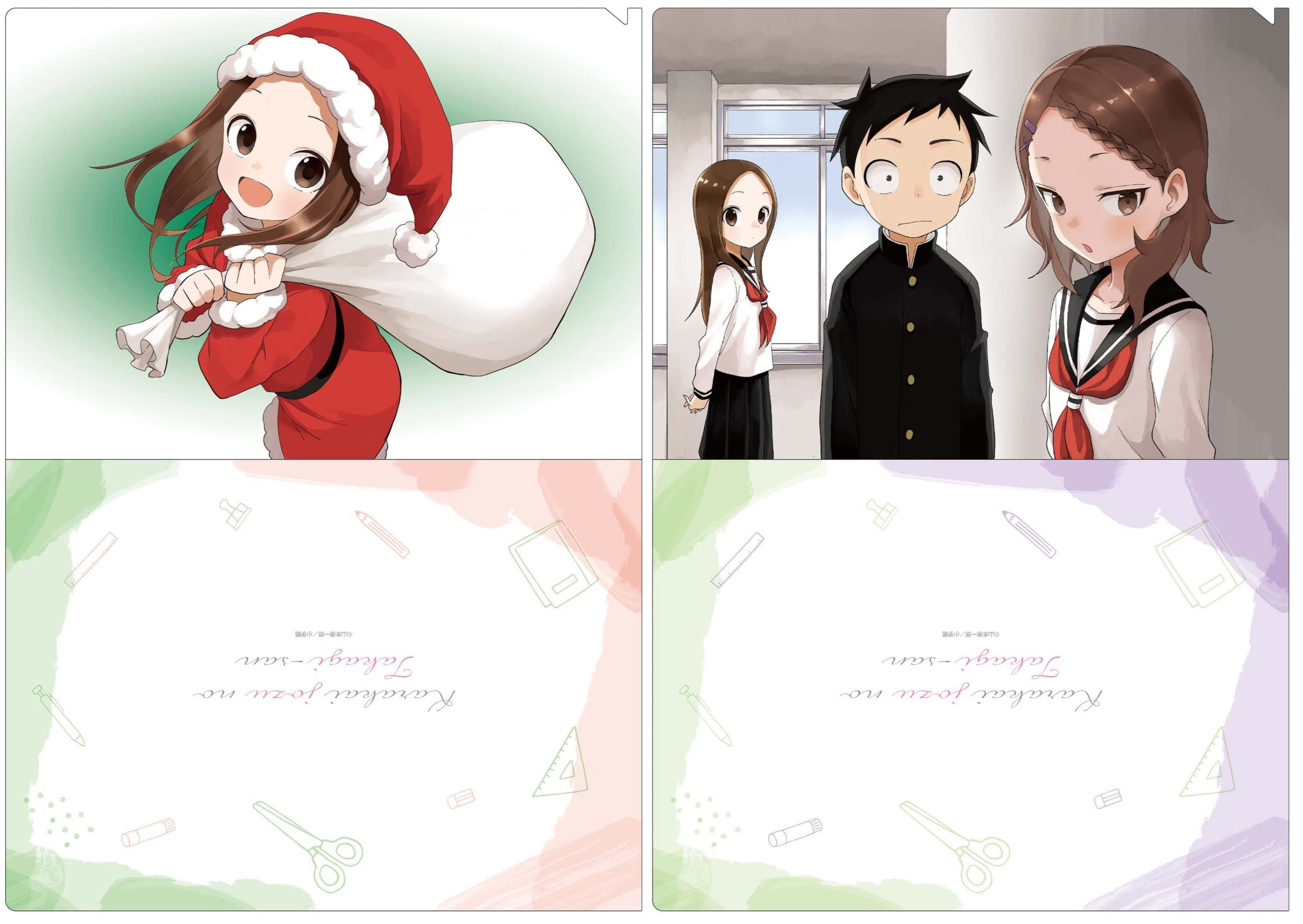 からかい上手の髙木サン クリアファイルセット 約50枚Amazon.co.jp