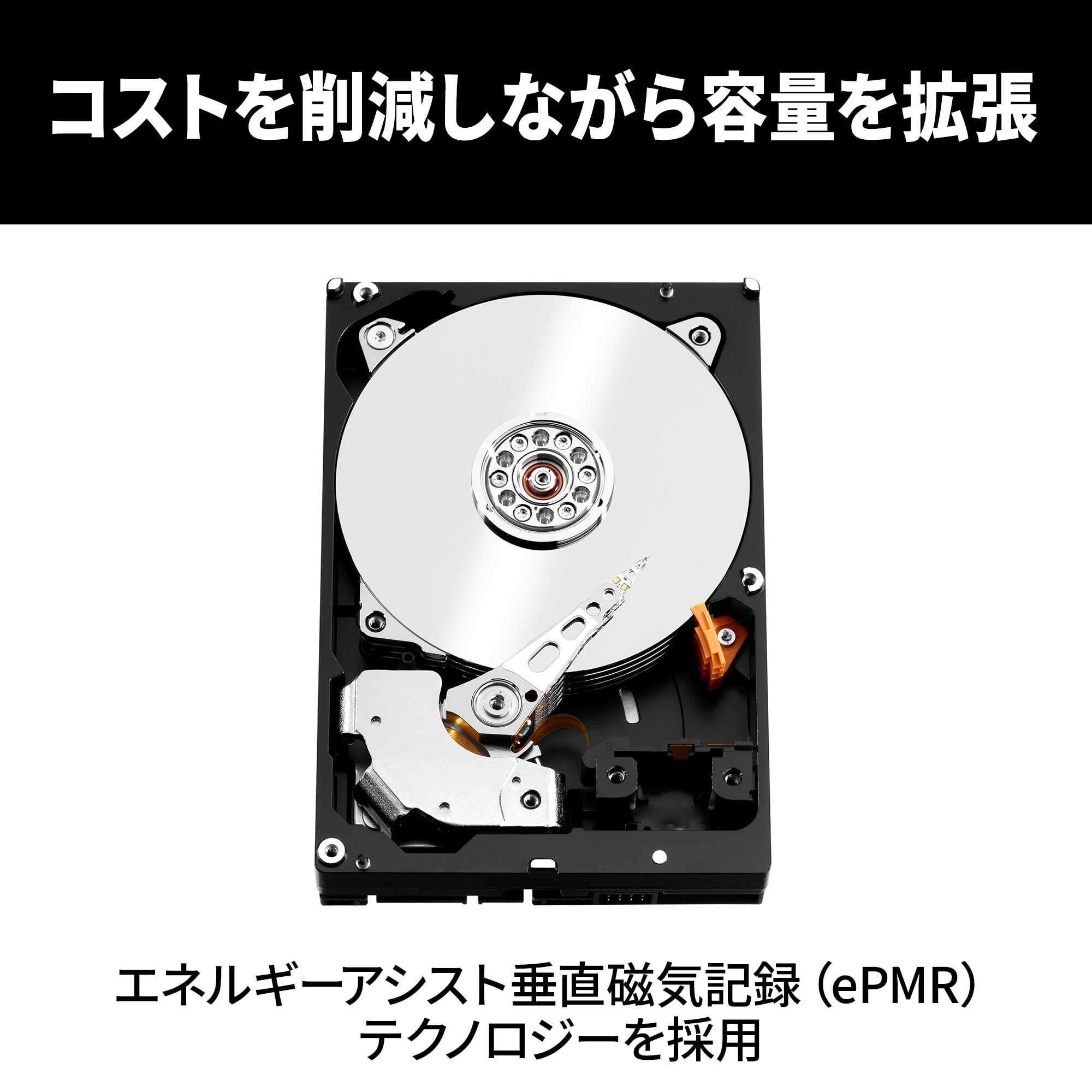 Amazon | 【Amazon.co.jp限定】Western Digital ウエスタンデジタル
