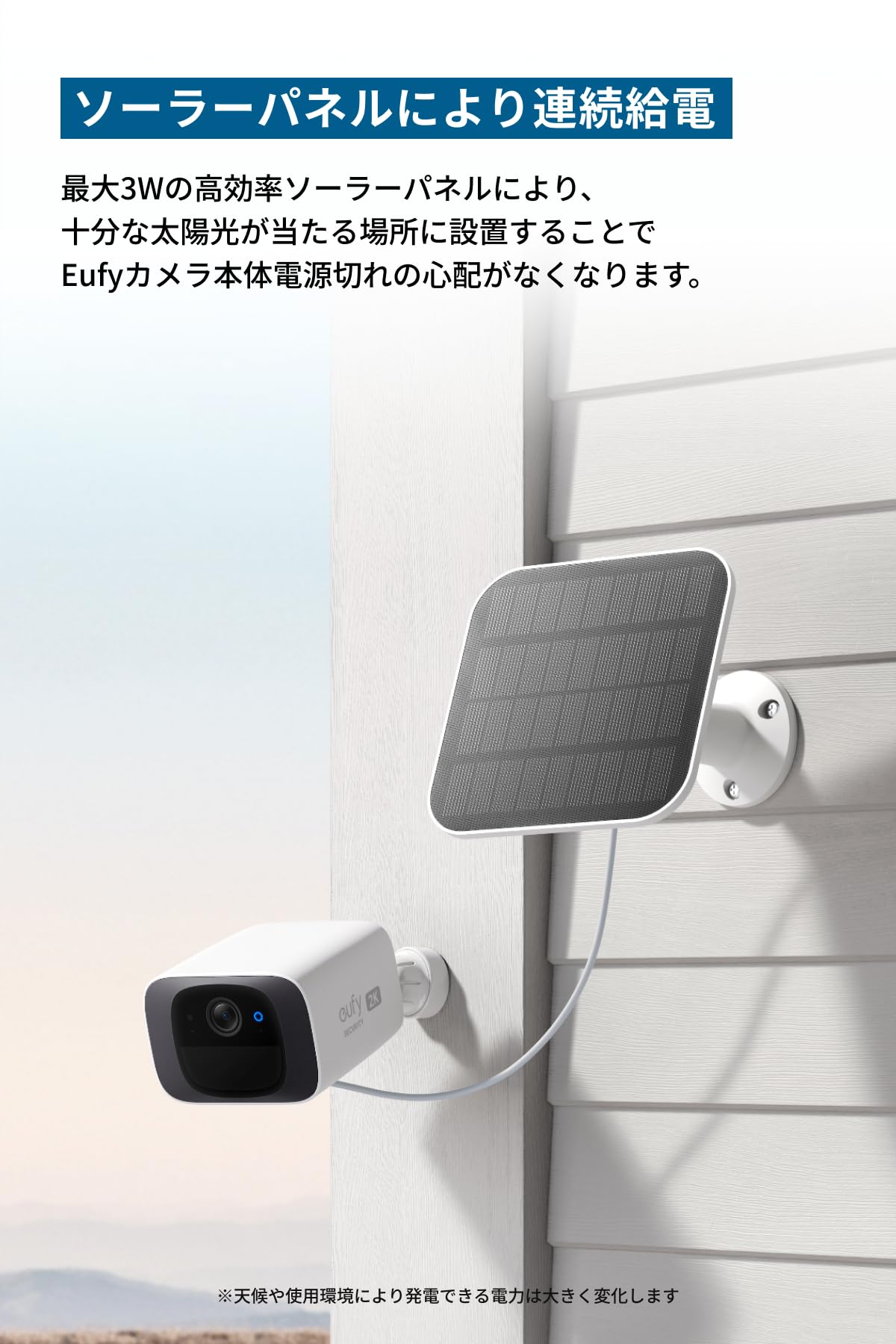 Amazon.co.jp: Anker Eufy Security SoloCam C210 (防犯カメラ) +