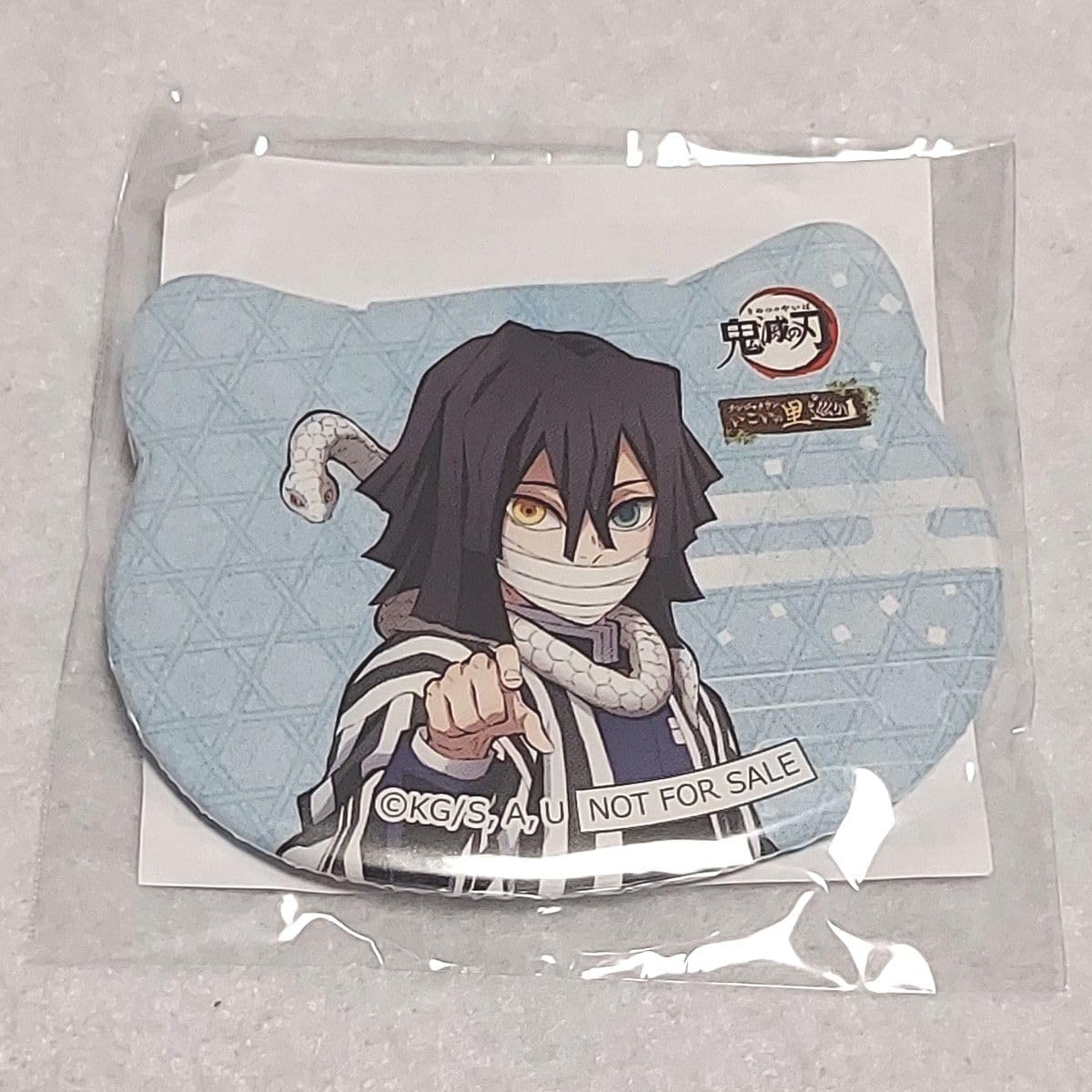 Amazon.co.jp: 伊黒小芭内 ねこ型缶バッジ 鬼滅 ナンジャタウン : おもちゃ