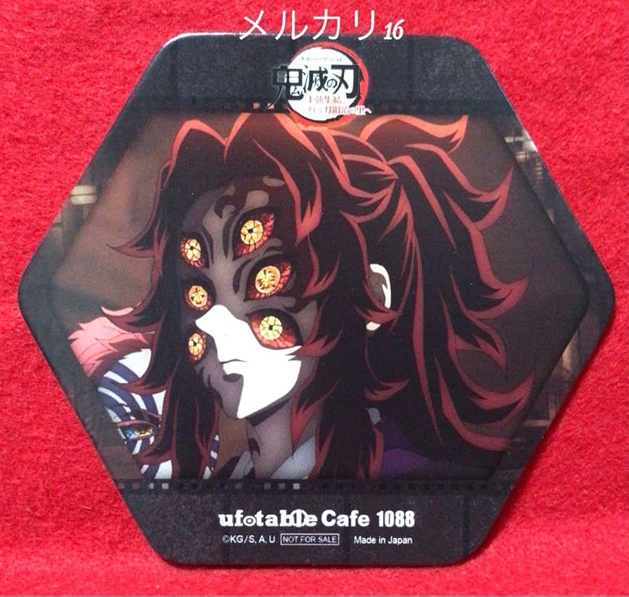 Amazon.co.jp: 鬼滅 カフェ ufotable cafe コースター 上弦集結 黒死牟