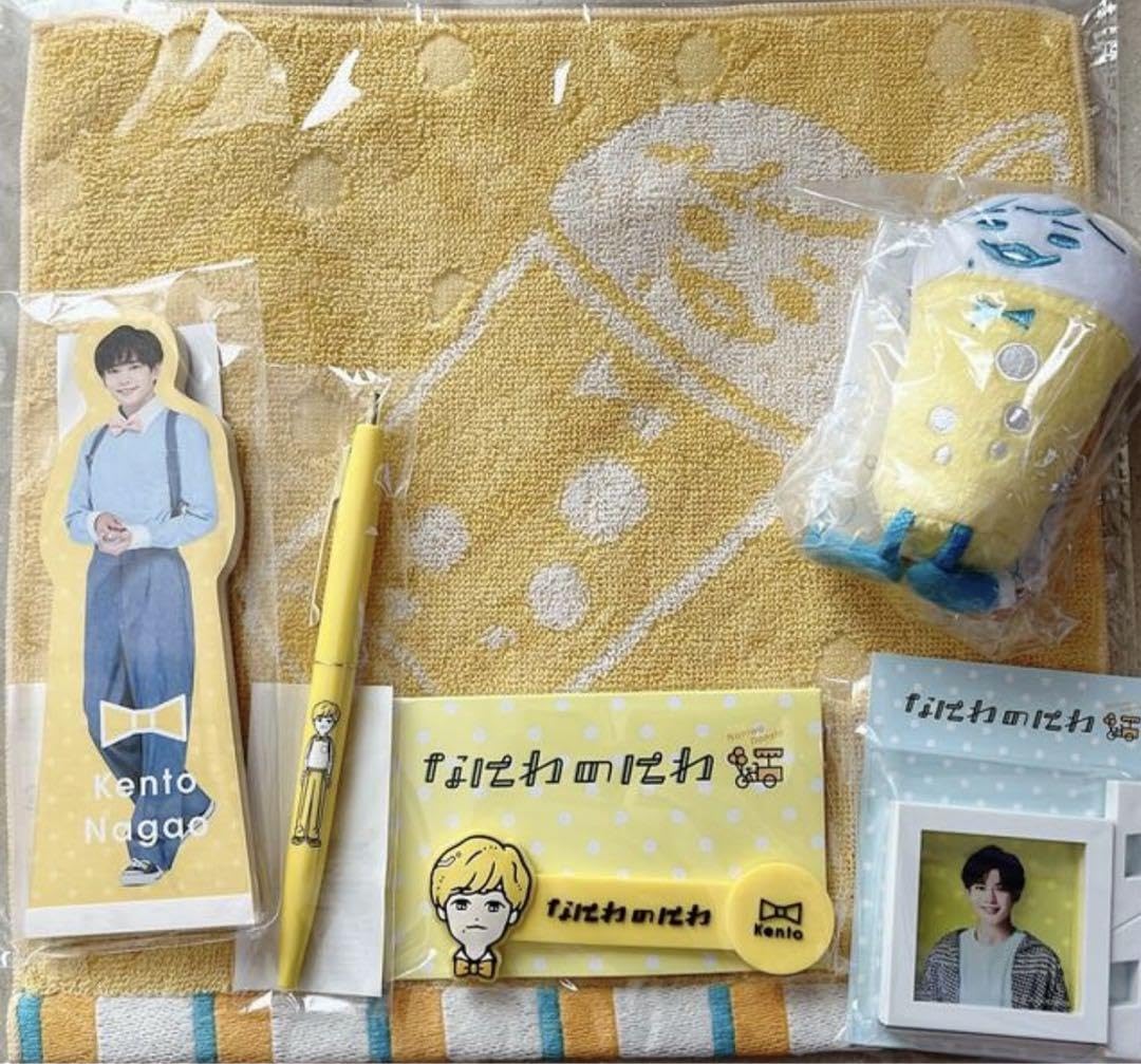 Amazon.co.jp: なにわのにわ グッズ 長尾謙杜 なにわ男子 : おもちゃ