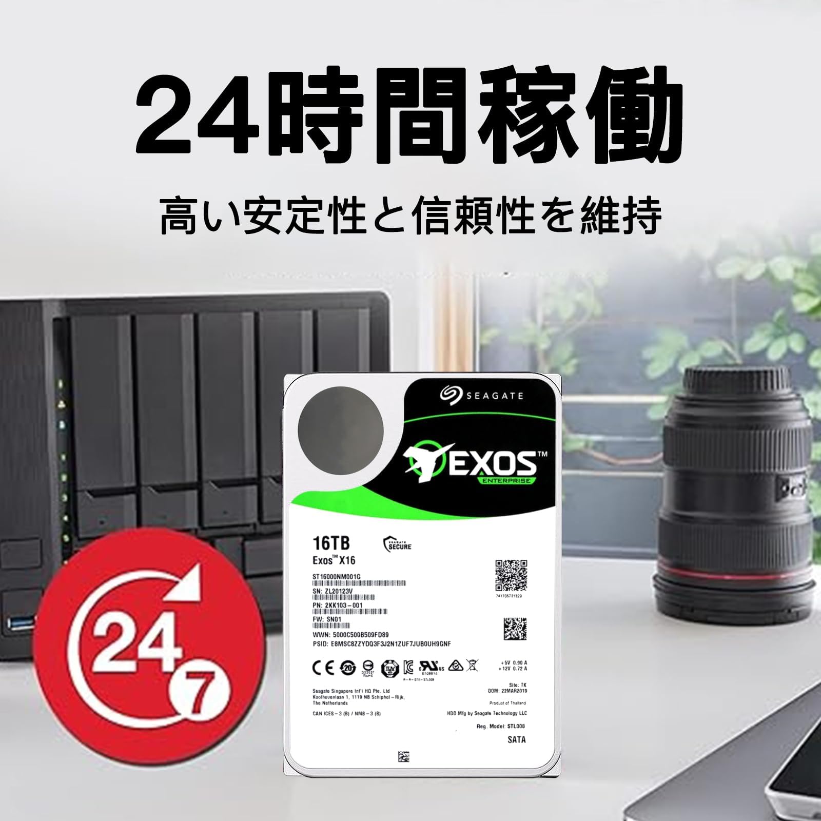 Amazon | シーゲイト HDD 16TB Exos X16,3.5インチ ハードディスク