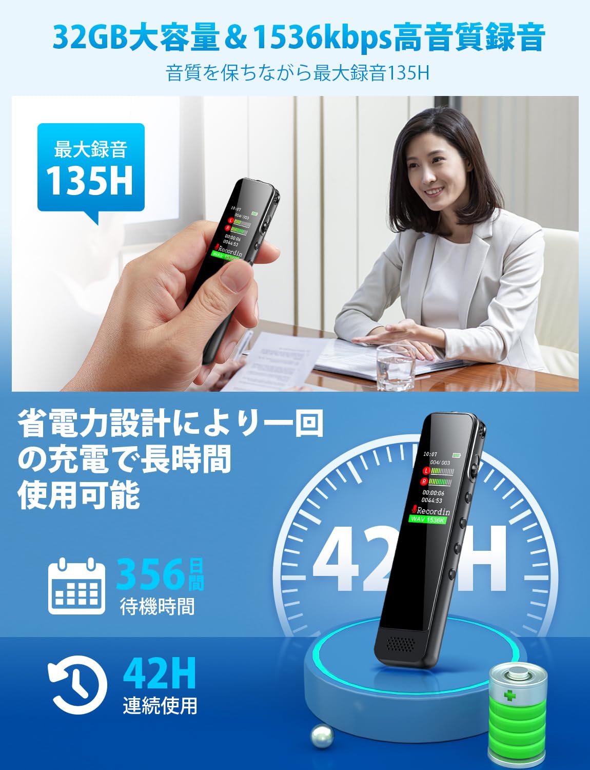 Amazon.co.jp: ボイスレコーダー 小型 ICレコーダー 長時間録音 32GB大