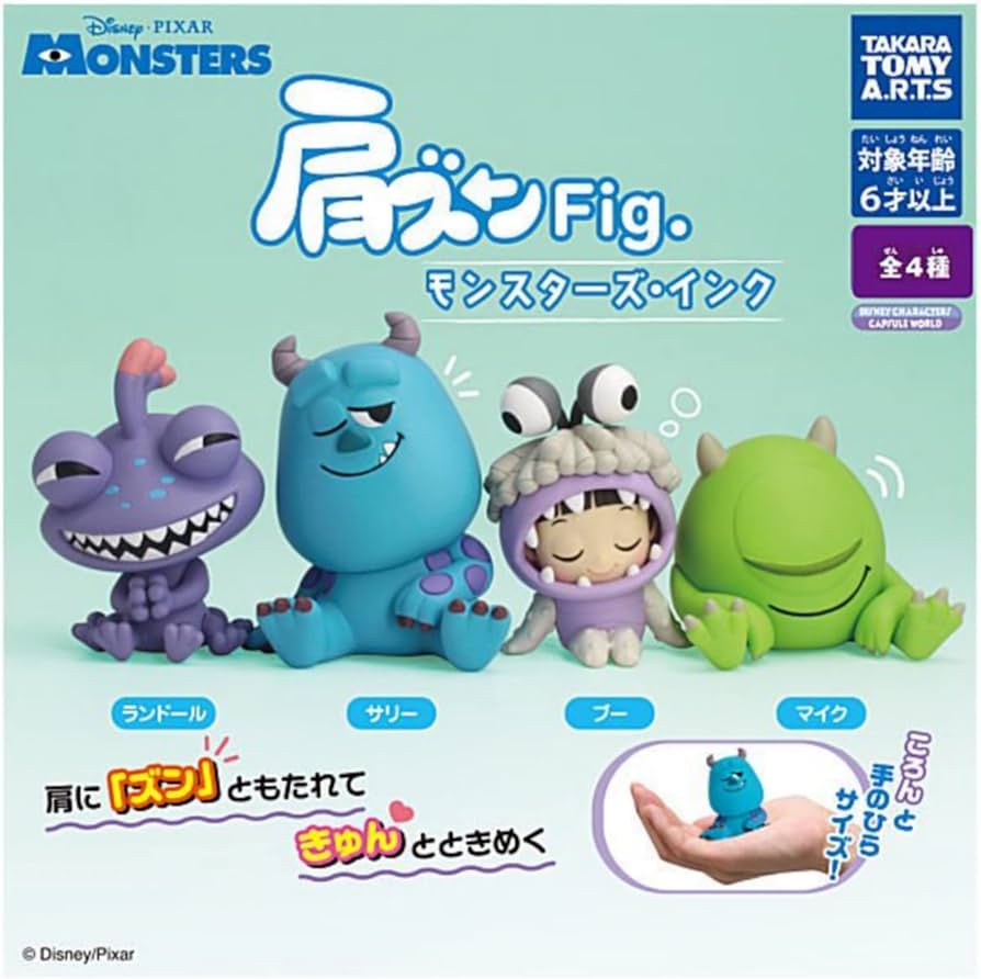 Amazon.co.jp: 肩ズンFig. モンスターズ・インク [全4種セット