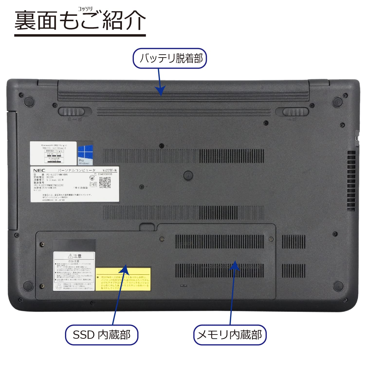 Amazon.co.jp: 中古パソコン NEC VJ22TF-N Windows10 ノートPC 一年