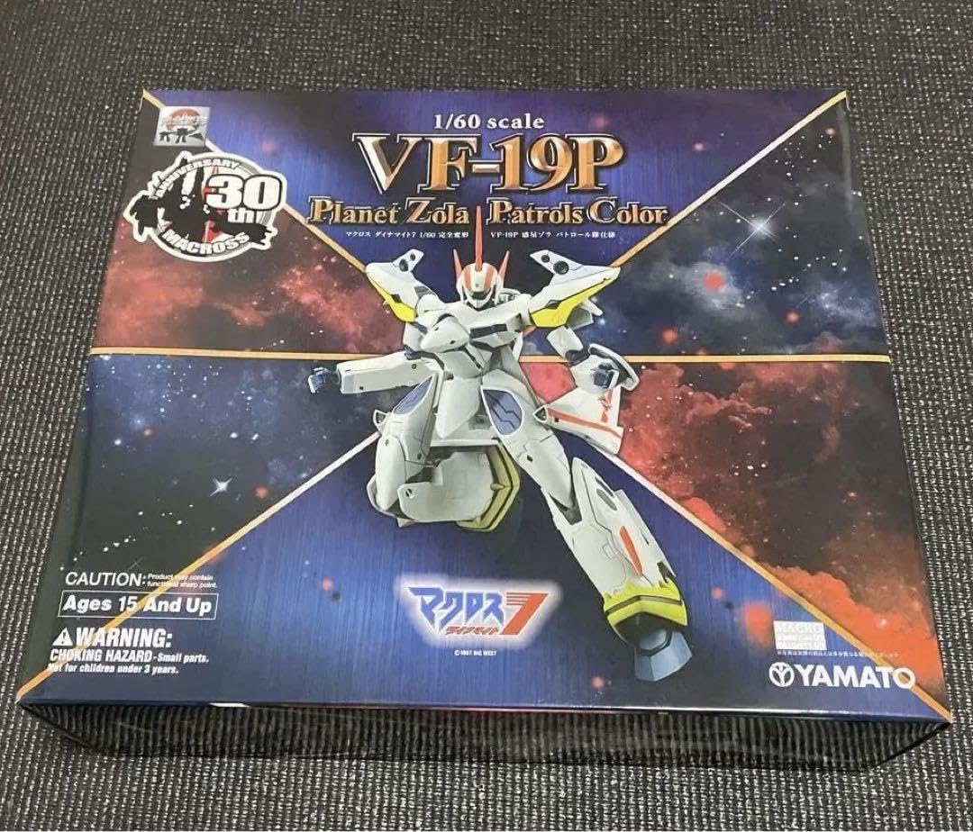 Amazon.co.jp: マクロス7 YAMATO 160 VF19P 惑星ゾラ パトロール隊仕様