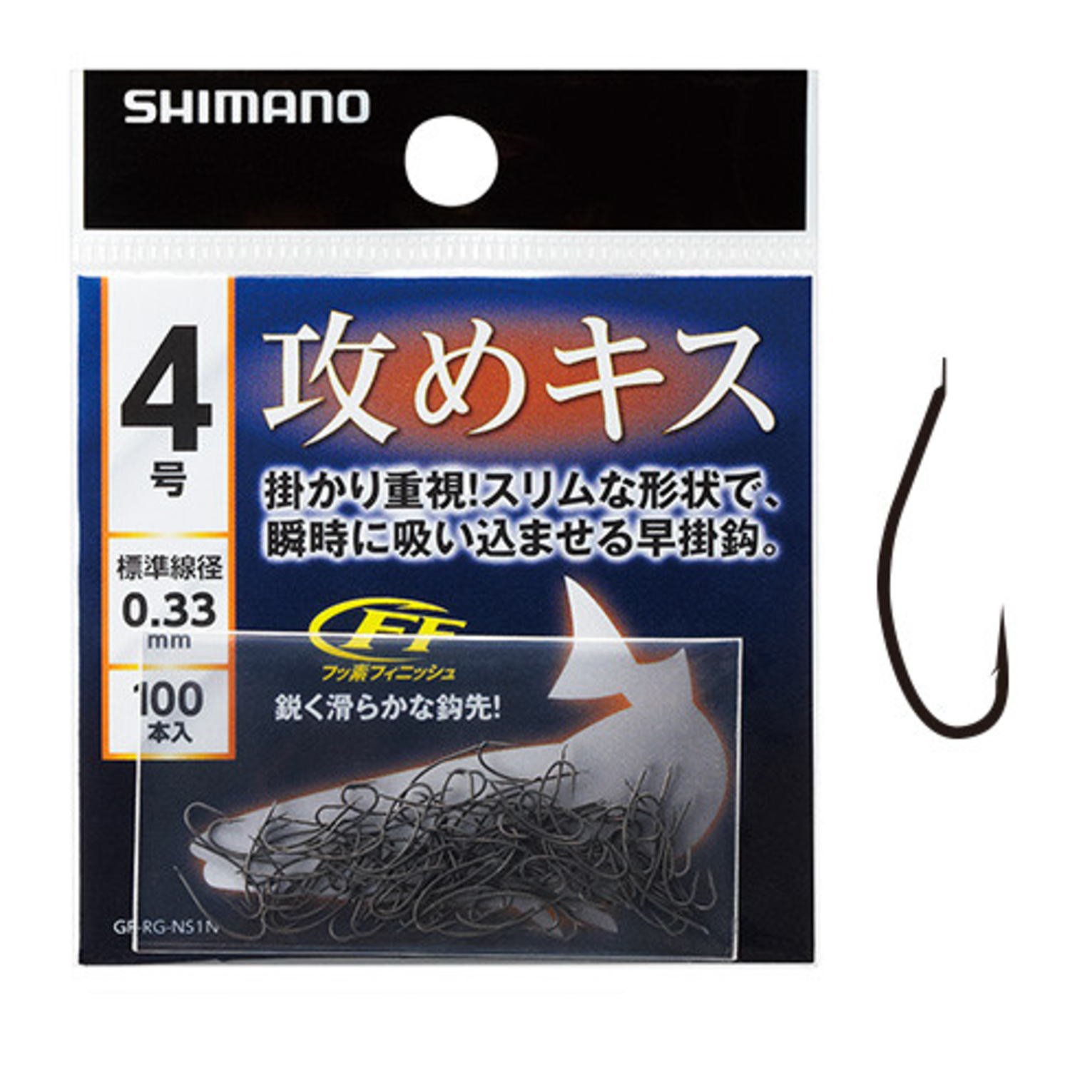 Amazon | シマノ(SHIMANO) 攻めキス HOOK 100本 フック RG-NS1N 4号