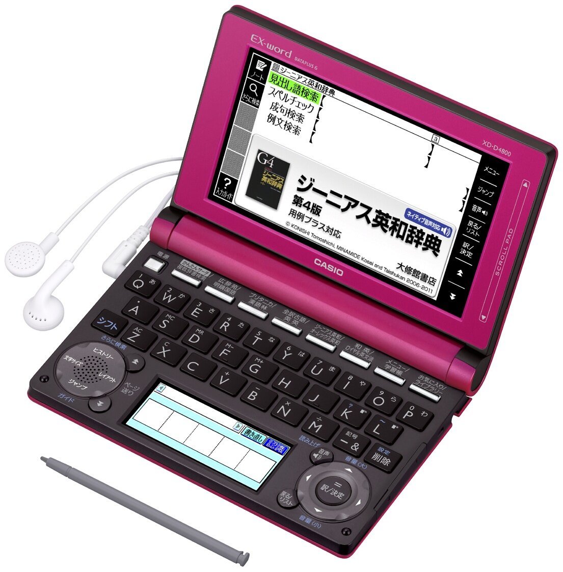 Amazon | カシオ 電子辞書 エクスワード 高校生モデル XD-D4800MP