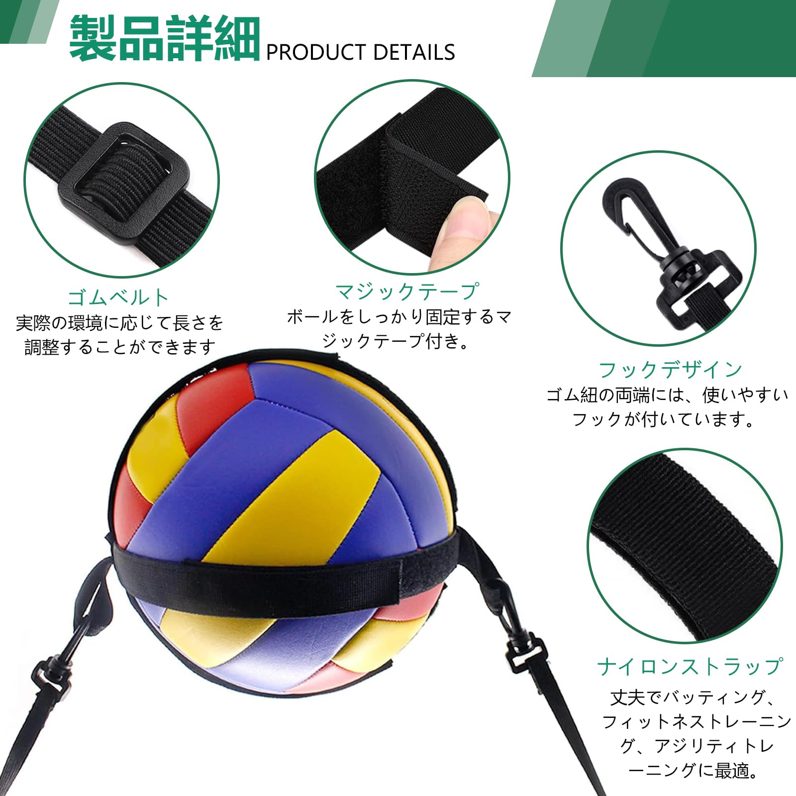 Amazon | バレーボール練習器具 - 4号球5号球対応 アタックバレー