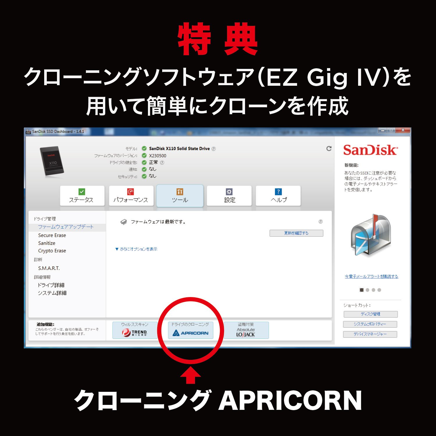 Amazon | SanDisk SSD Extreme PRO 960GB [国内正規品] メーカー10年