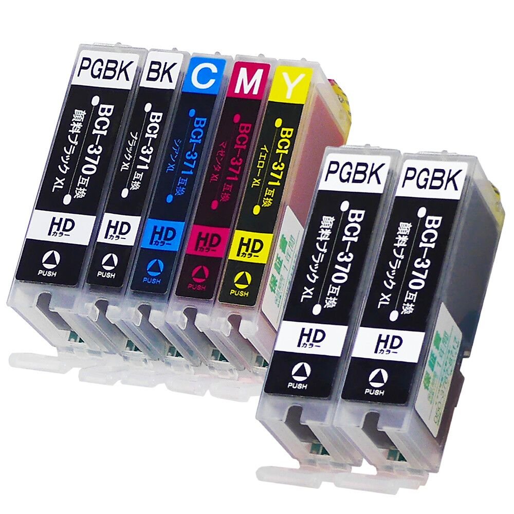 Amazon.co.jp: キヤノン用 互換 5色セット BCI-371xl+370xl/5MP + 互換