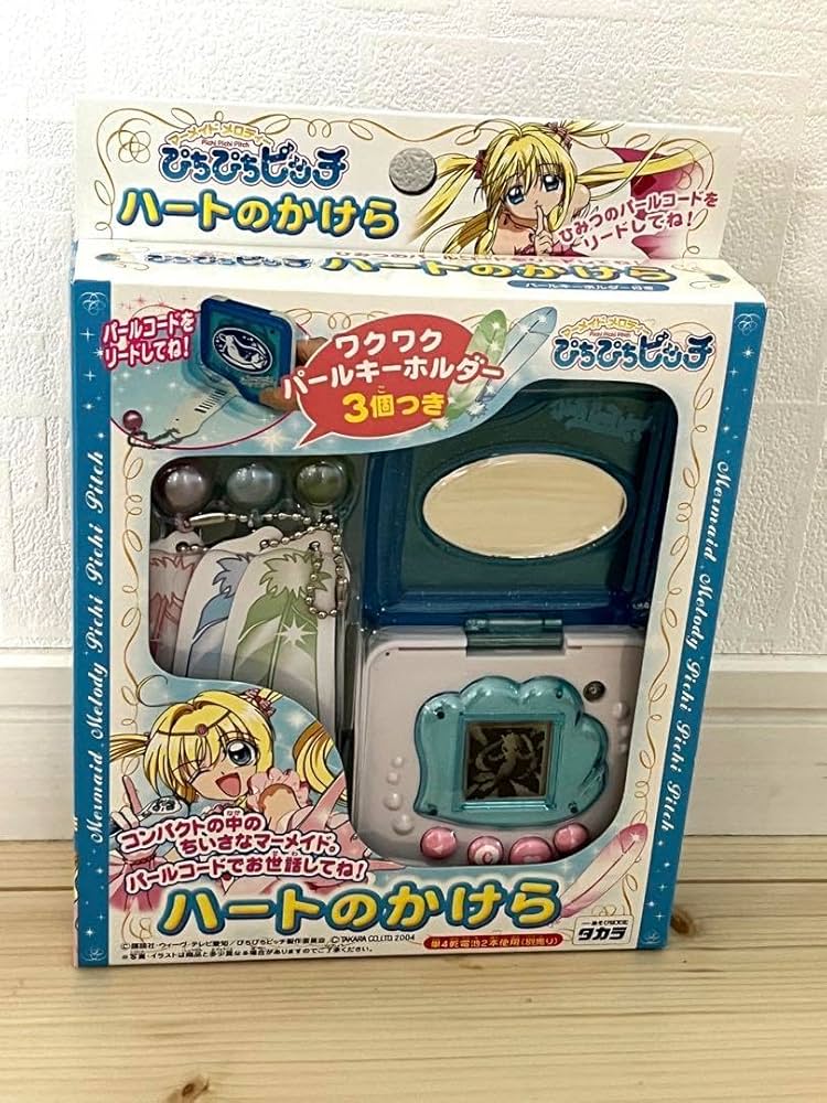 Amazon.co.jp: マーメイドメロディー ぴちぴちピッチ ハートのかけら