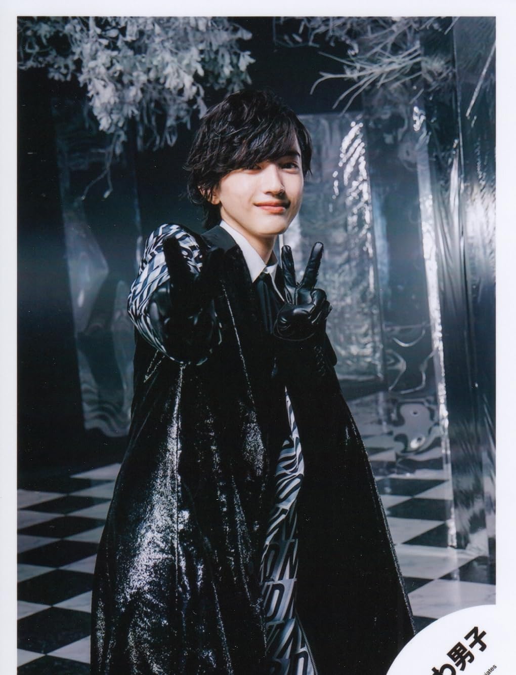 Amazon.co.jp: なにわ男子 公式 生 写真（道枝駿佑）J01086 : おもちゃ