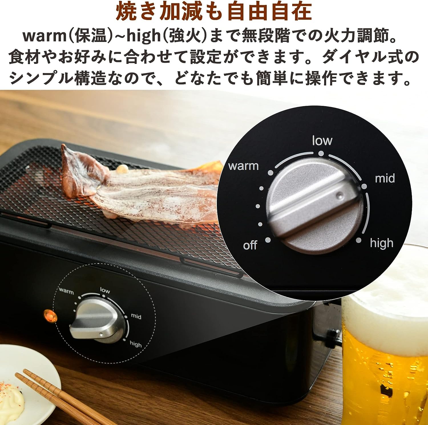 Amazon | 【セット品】 [山善] 焼き鳥焼き器 減煙 電気七輪 卓上