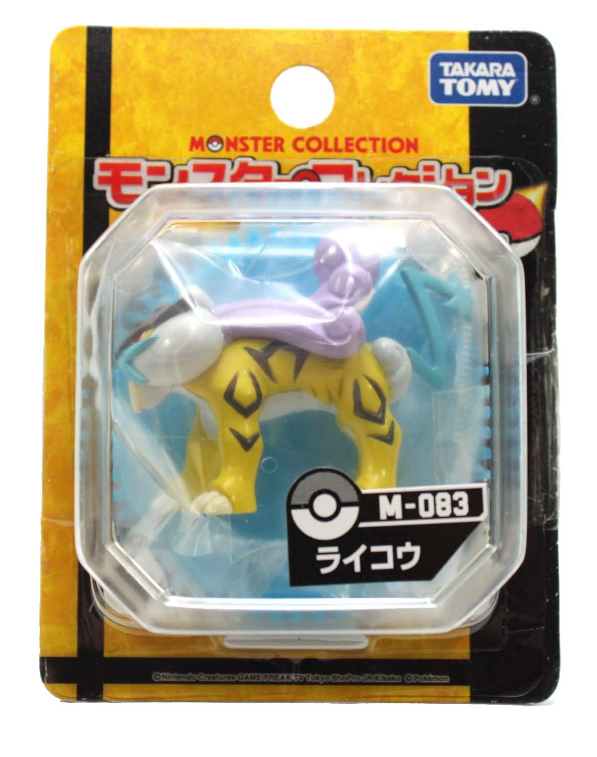 Amazon.co.jp: ポケットモンスター M-083 モンコレ ライコウ : おもちゃ