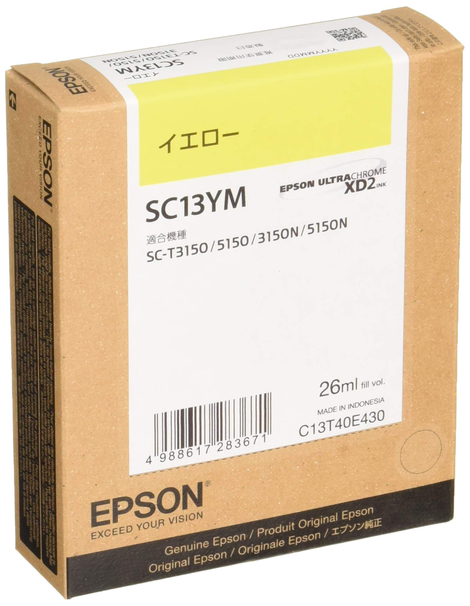 Amazon.co.jp: エプソン EPSON 純正インクカートリッジ SC13YM