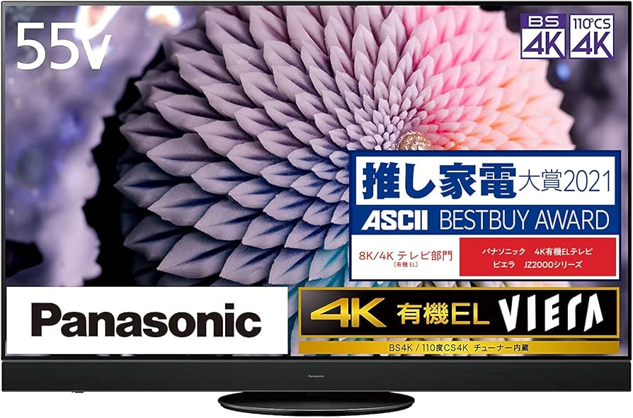 Amazon | パナソニック 55V型 4Kダブルチューナー内蔵 有機EL テレビ
