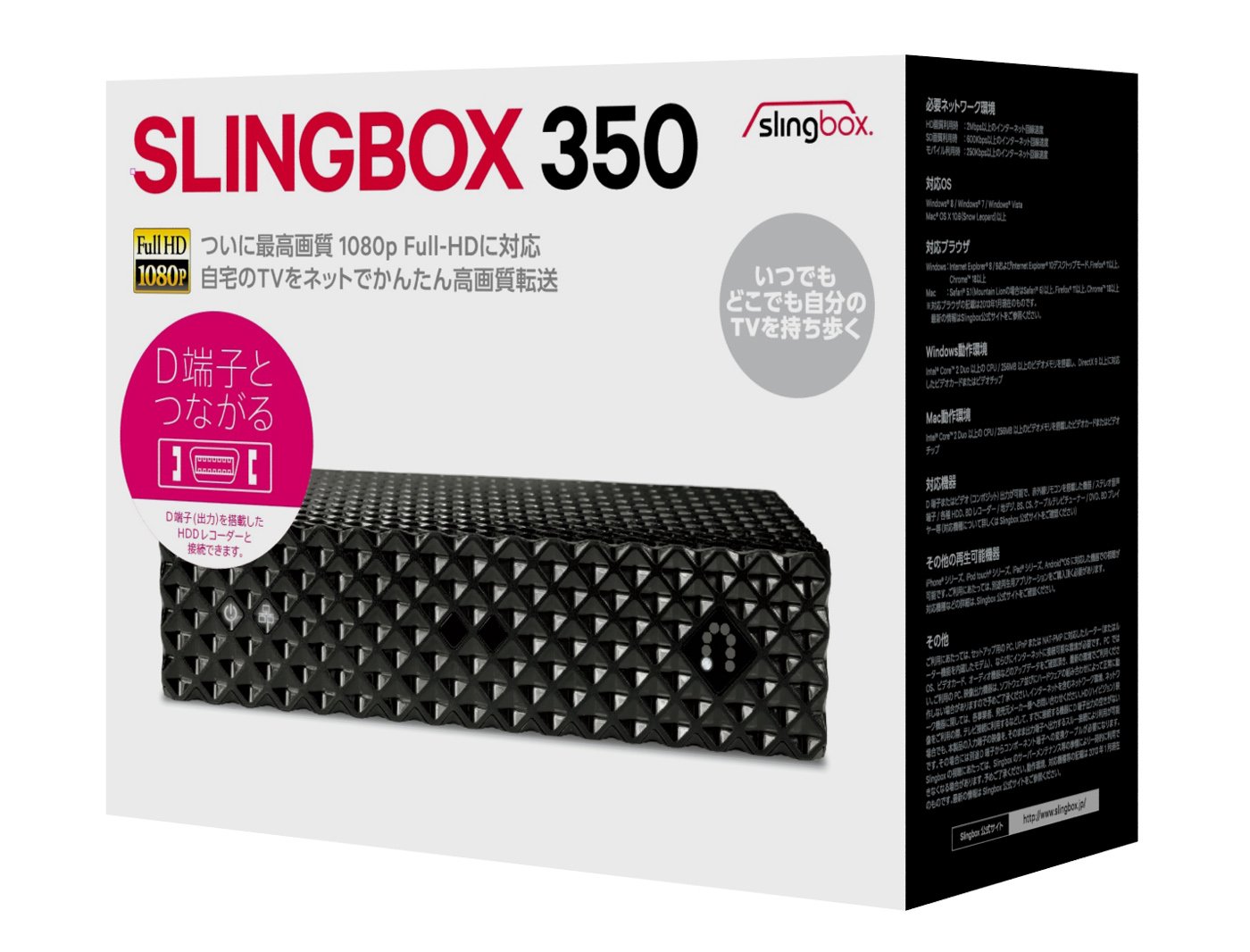 Amazon.co.jp: Sling Media SLINGBOX 350 SMSBXSH111 : パソコン・周辺機器