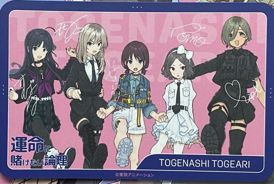 Amazon.co.jp: ガールズバンドクライ 運命に賭けたい論理