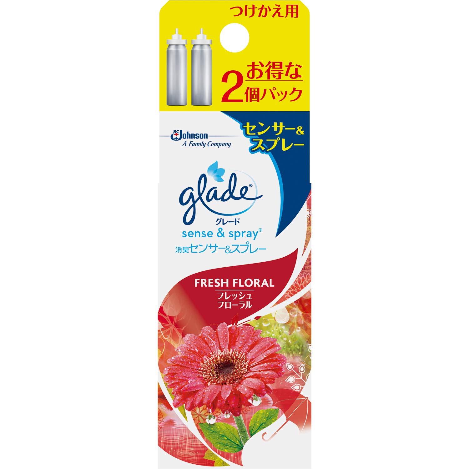 Amazon.co.jp: グレード 消臭・芳香剤 人感スプレー式 お部屋・トイレ