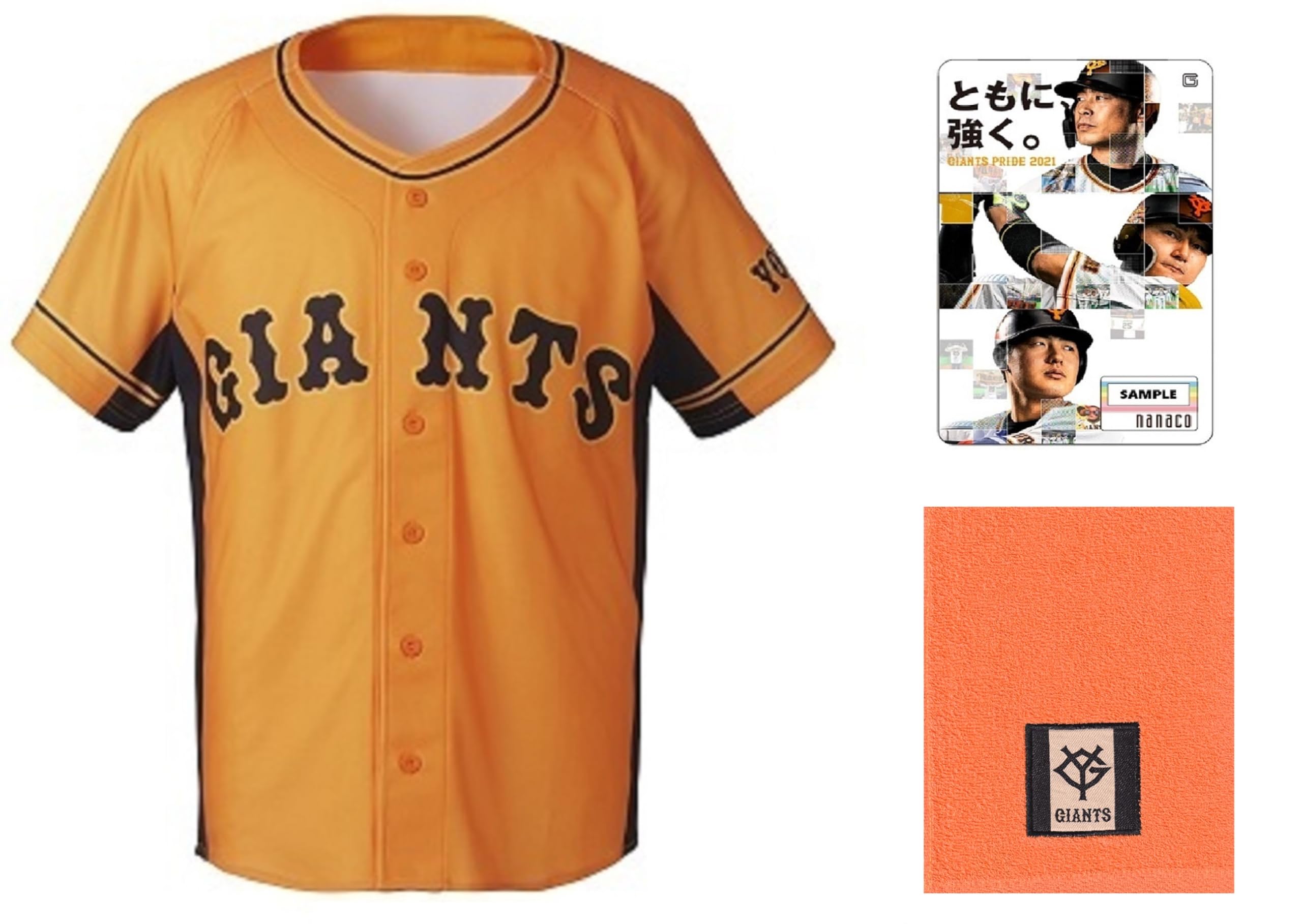 Amazon | 読売 ジャイアンツ 2021 橙魂 ユニフォーム nanacoカード