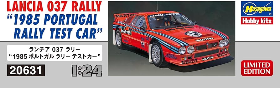 Amazon | ハセガワ 1/24 ランチア 037 ラリー 1985 ポルトガルラリー