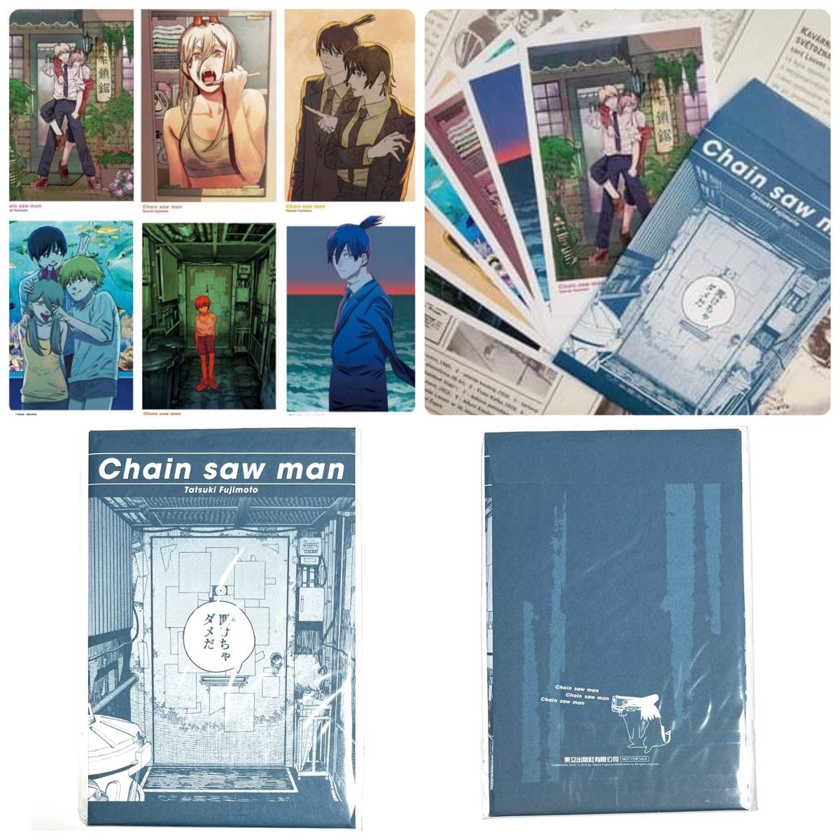 Amazon.co.jp: チェンソーマン 9巻 台湾限定特典 ポストカード