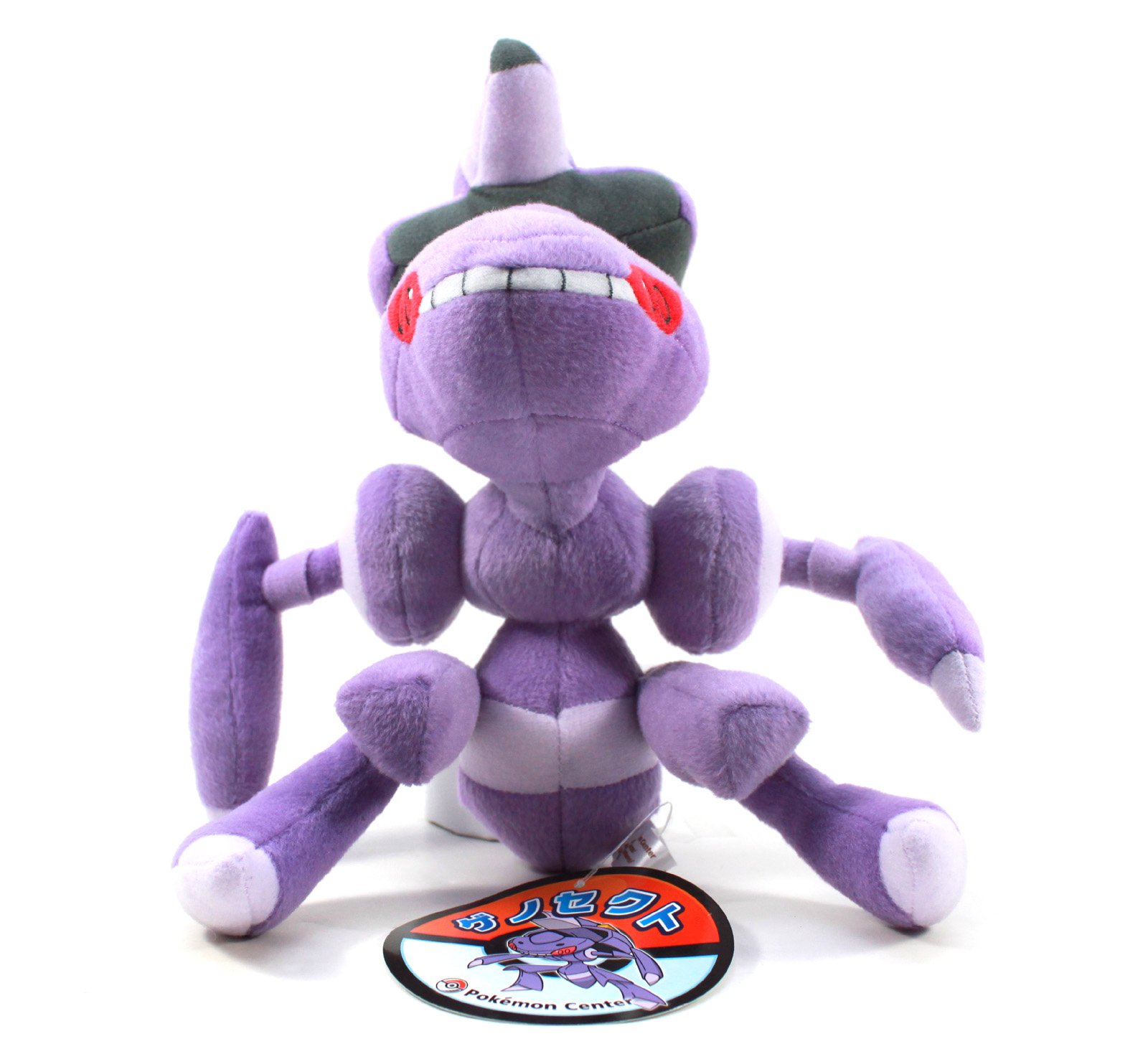 Amazon.co.jp: ポケモンセンターオリジナル ゲノセクト ぬいぐるみ