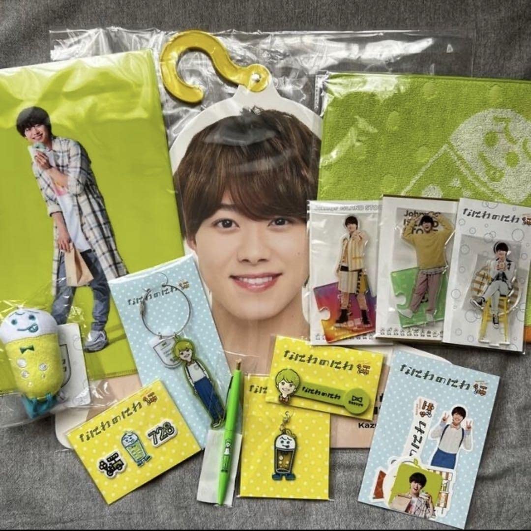 Amazon.co.jp: なにわ男子 大橋和也 グッズ 13点セット : おもちゃ