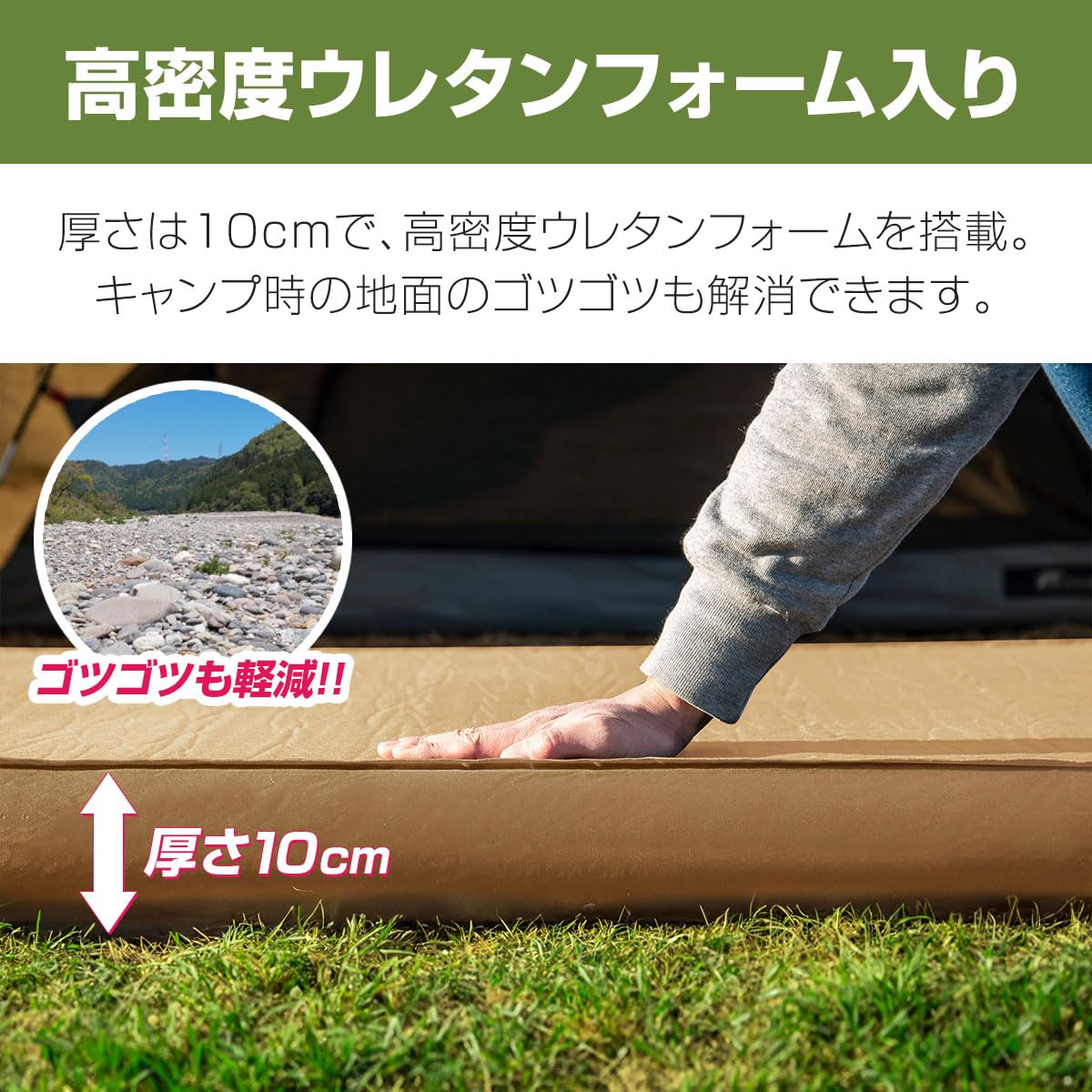 Amazon | FIELDOOR エアーポンプ付属 キャンプマット エアーマット