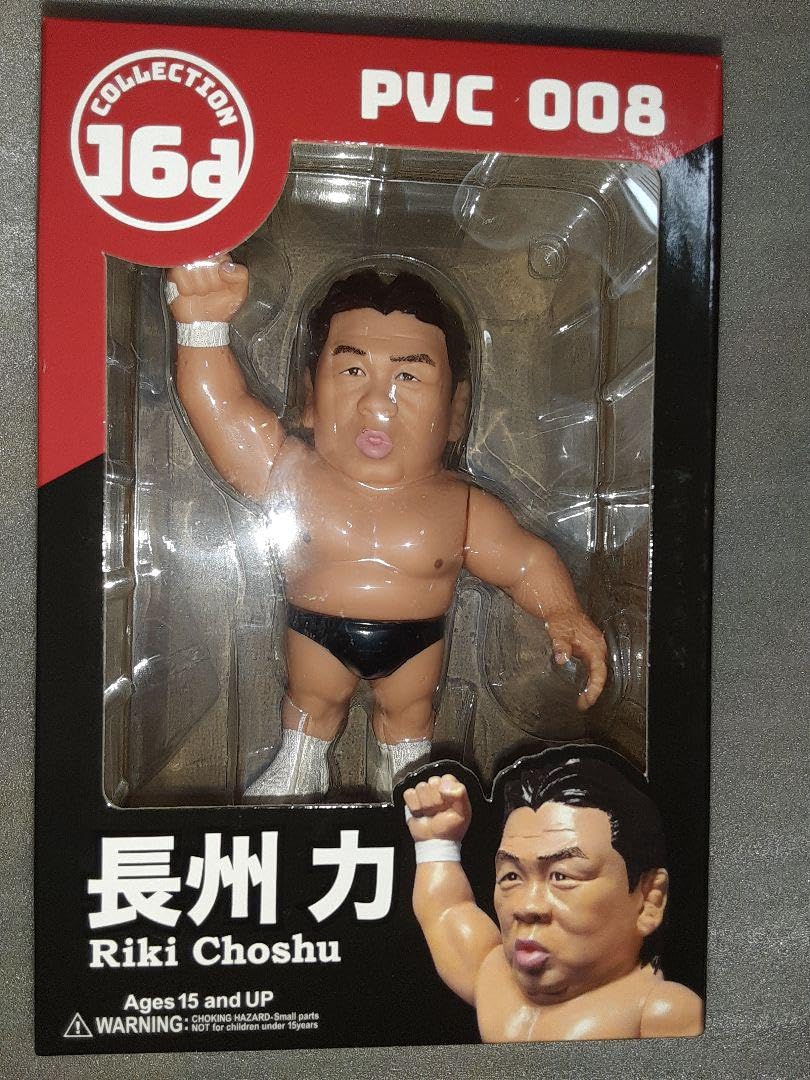 Amazon.co.jp: 長州力 ソフビ ジュウロクホウイ プロレス フィギュア