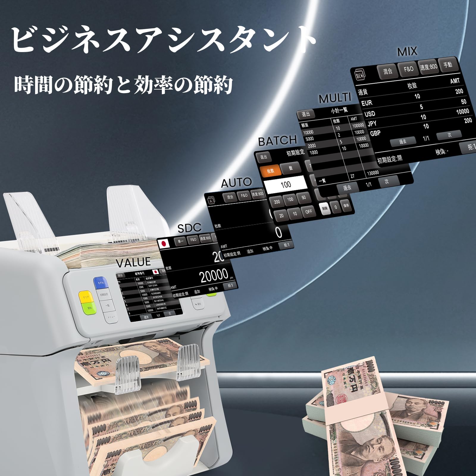 Amazon | MORICASH M165ダブルポケット混合金種紙幣計数機 紙幣