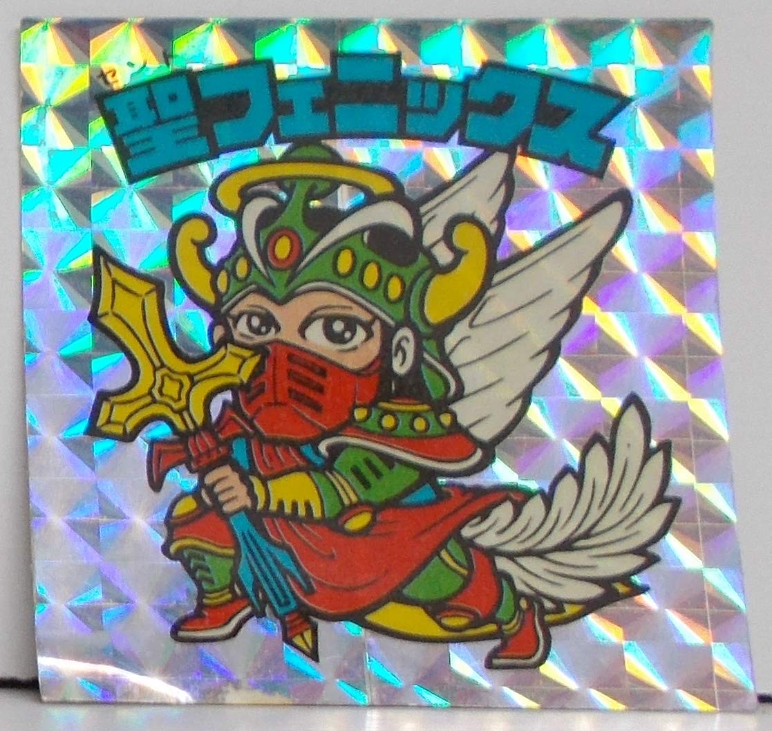 Amazon | 【単品】ビックリマン シール【伝説復刻版】聖フェニックス