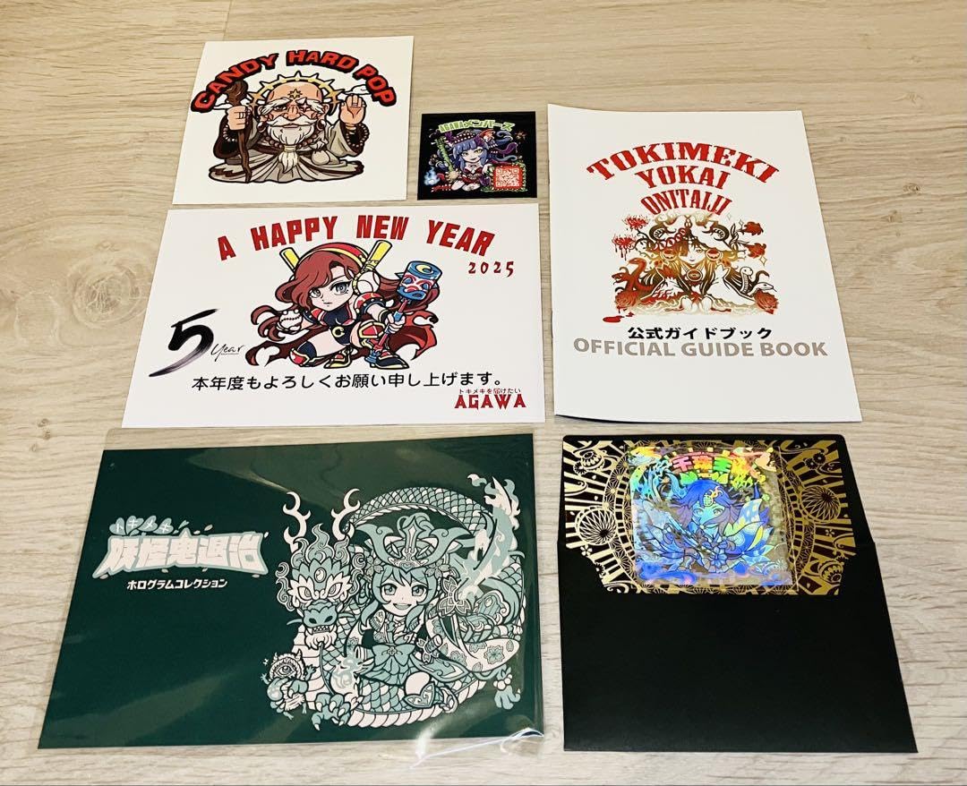 Amazon.co.jp: AGAWA 千珠王 トキメキ 妖怪鬼退治ホログラム