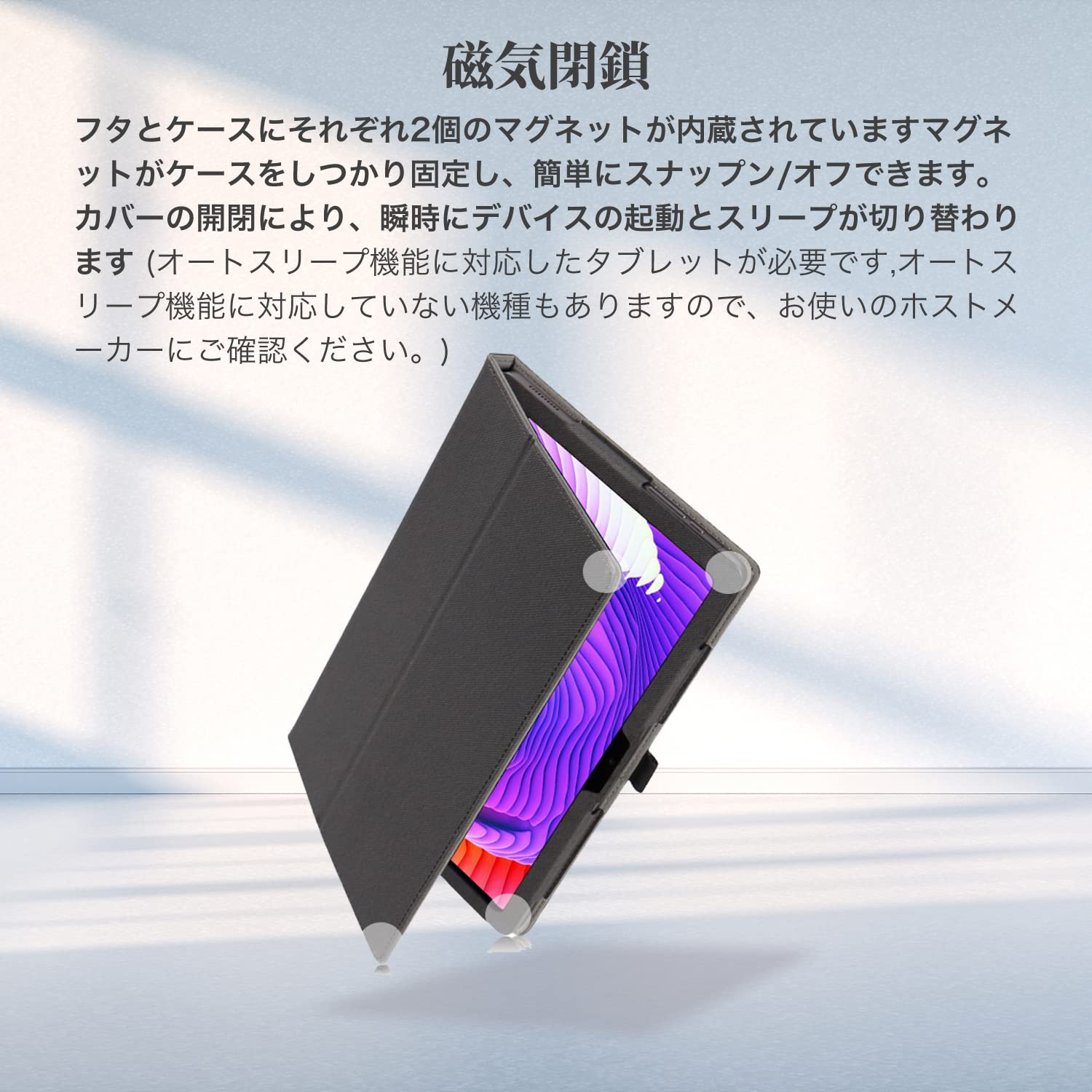 Amazon.co.jp: Headwolf FPad3 8.4インチ 用 ケース タブレットカバー