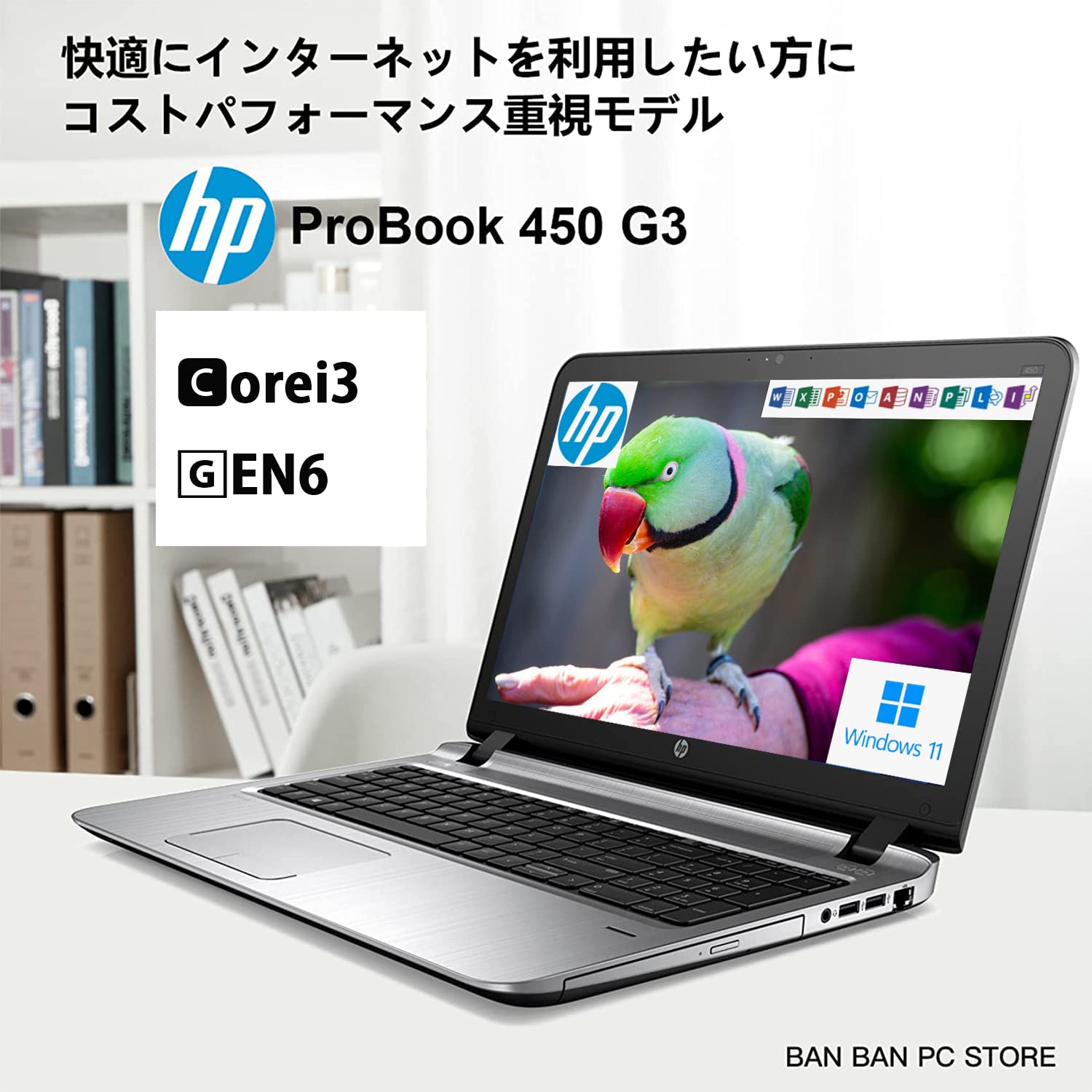 Amazon.co.jp: 【整備済み品】 【最新Windows11 Pro搭載】HP ノートPC