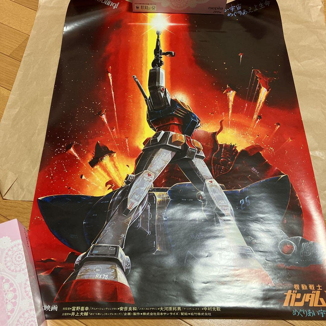 Amazon.co.jp: 劇場版機動戦士ガンダムⅢラストシューティングポスター