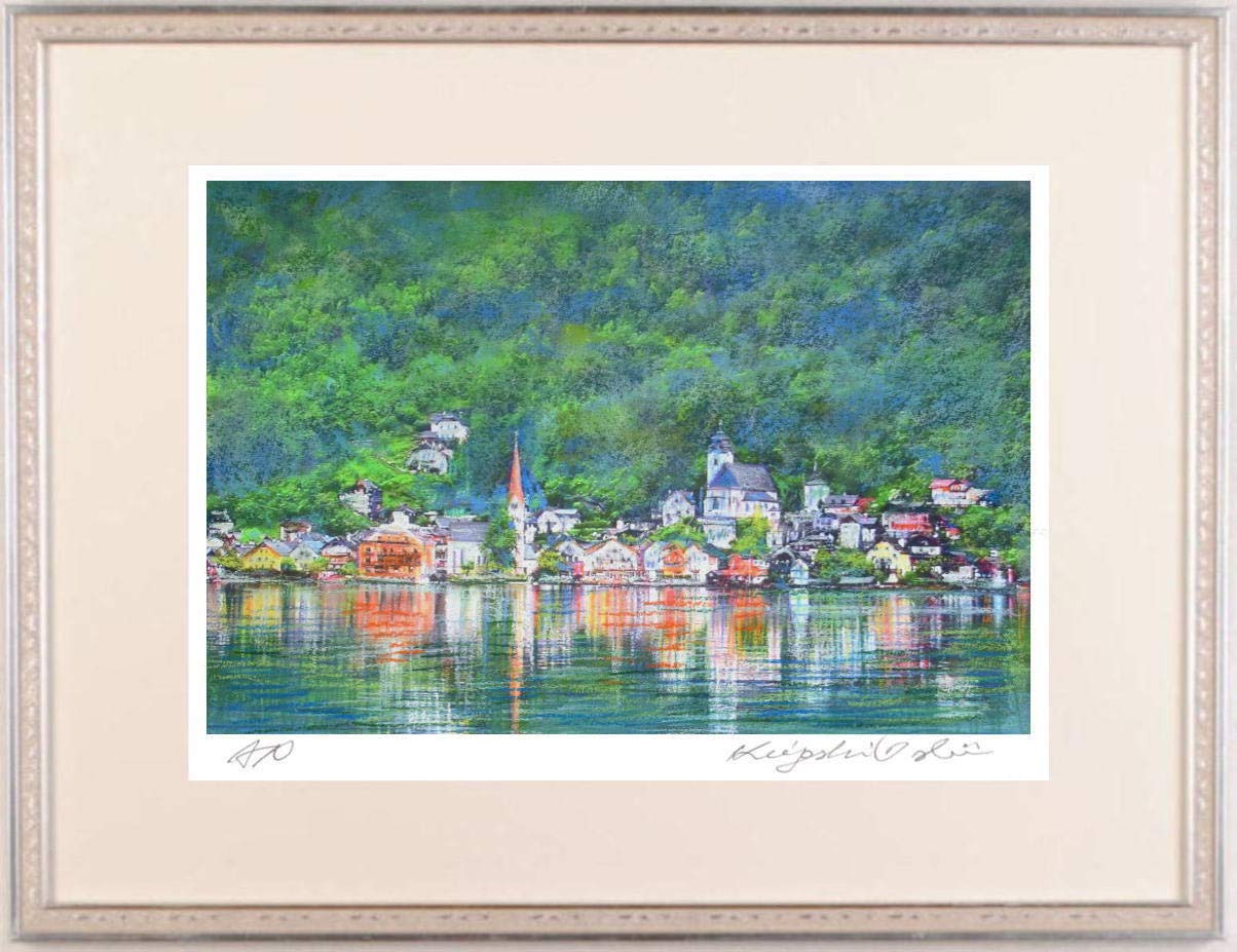 Amazon | 石井清 「ハルシュタット・A・G(小)」 オーストリア 絵画