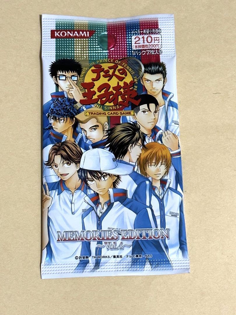 テニスの王子様 トレーディングカード SG2 コナミ：新テニスの王子様