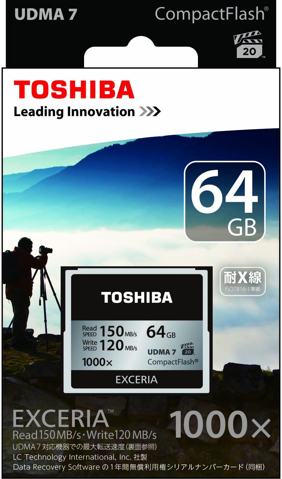 Amazon.co.jp: TOSHIBA コンパクトフラッシュカード 64GB EXCERIA 1000