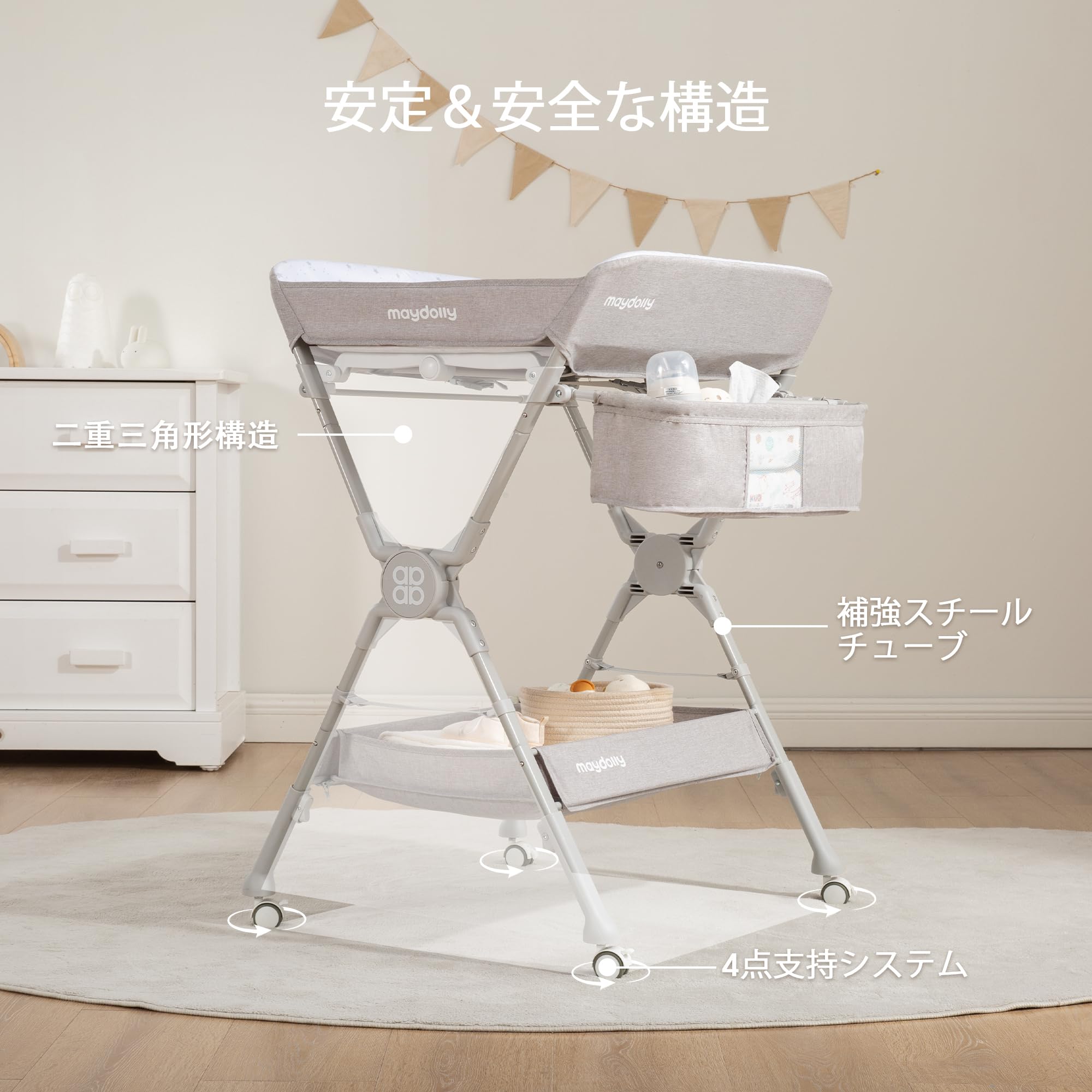 Amazon.co.jp: Maydolly オムツ交換台 オムツ換えテーブル オムツ替え